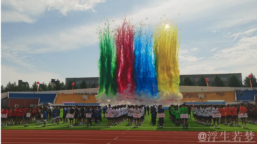 中国青少年足球联赛赛事筹备会议召开 中国青少年足球联赛赛事筹备会议召开