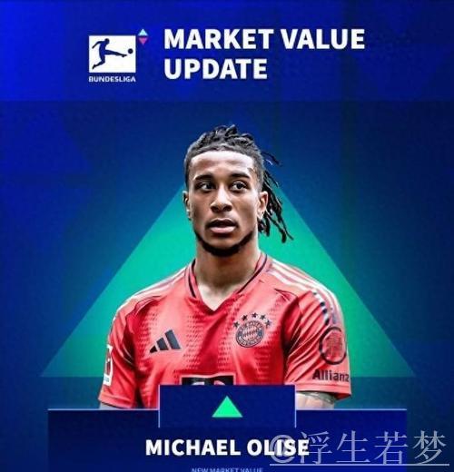 英超多队亿元报价奥利塞,拜仁紧急启动续约谈判 英超多队亿元报价奥利塞,拜仁紧急启动续约谈判
