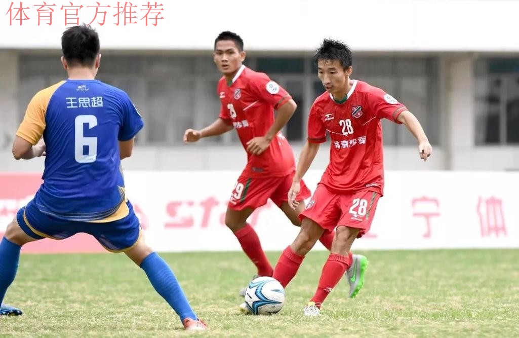 中国顶级杯赛——燕京啤酒2019中国足协杯3月9日开战