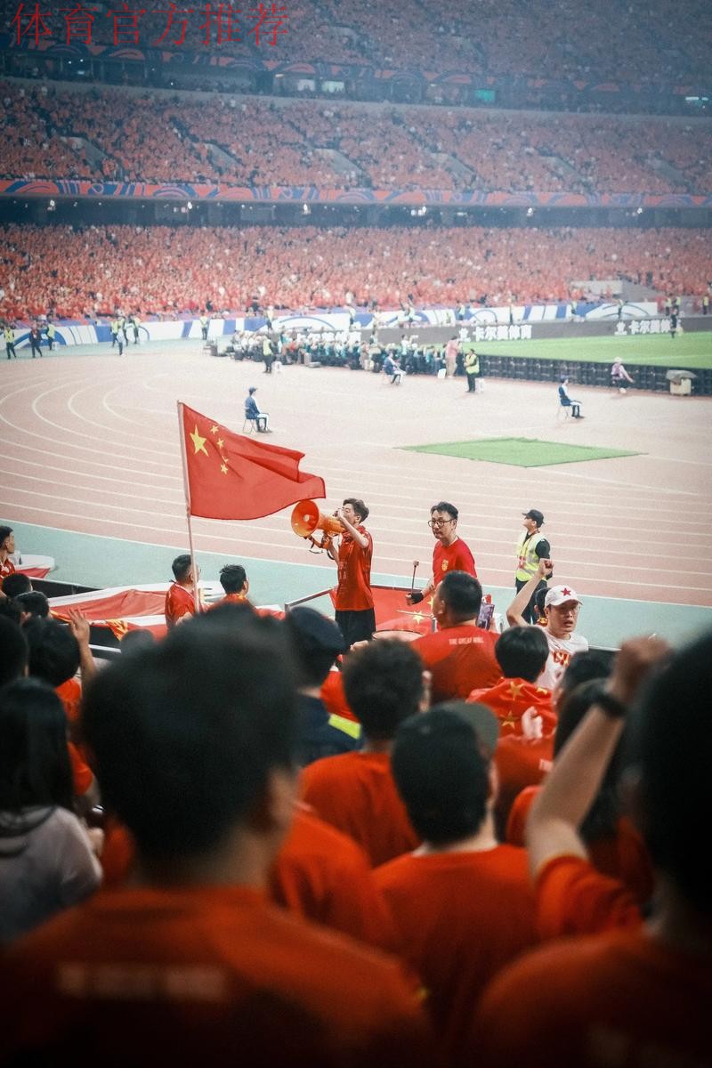 世预赛-国足0-0平伊朗 热血球迷助阵沈阳主场