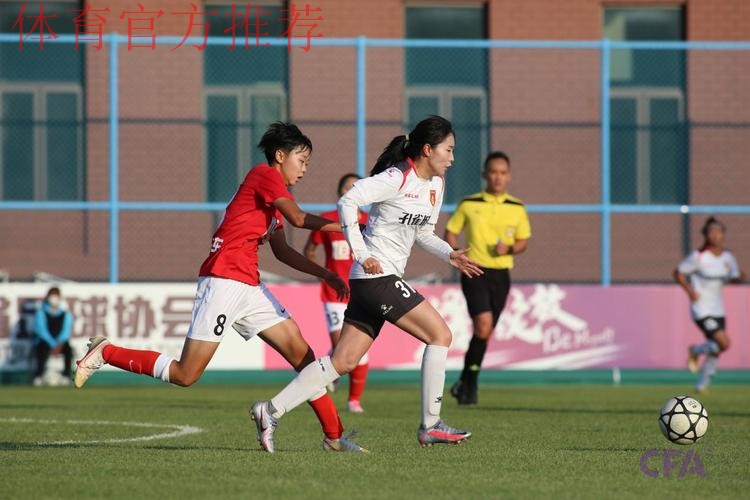 2021中国太平中国足协女甲联赛第二阶段开赛 U17女足国家队取得赛季首胜