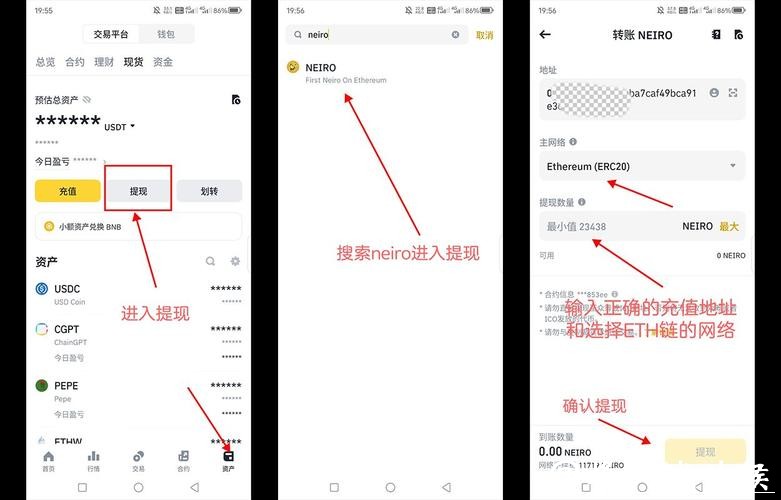 世界杯下注平台费用:充值与提现解析 世界杯下注平台费用:充值与提现解析