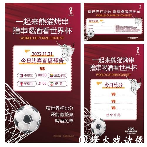 世界杯竞猜法律问题:规避潜在风险 世界杯竞猜法律问题:规避潜在风险