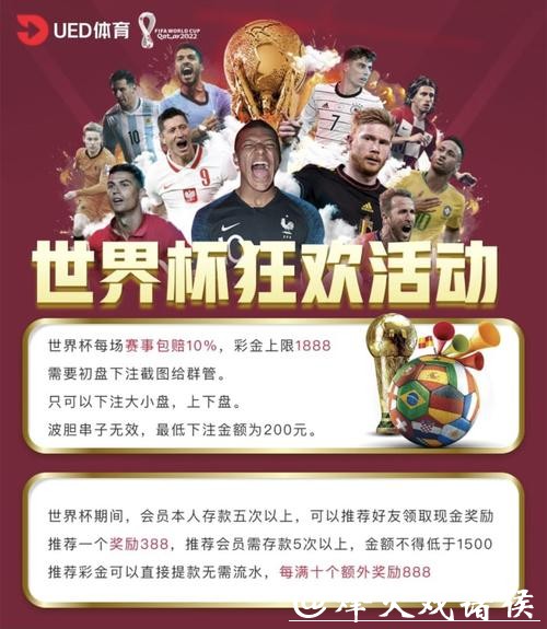 世界杯下注平台的客服支持如何