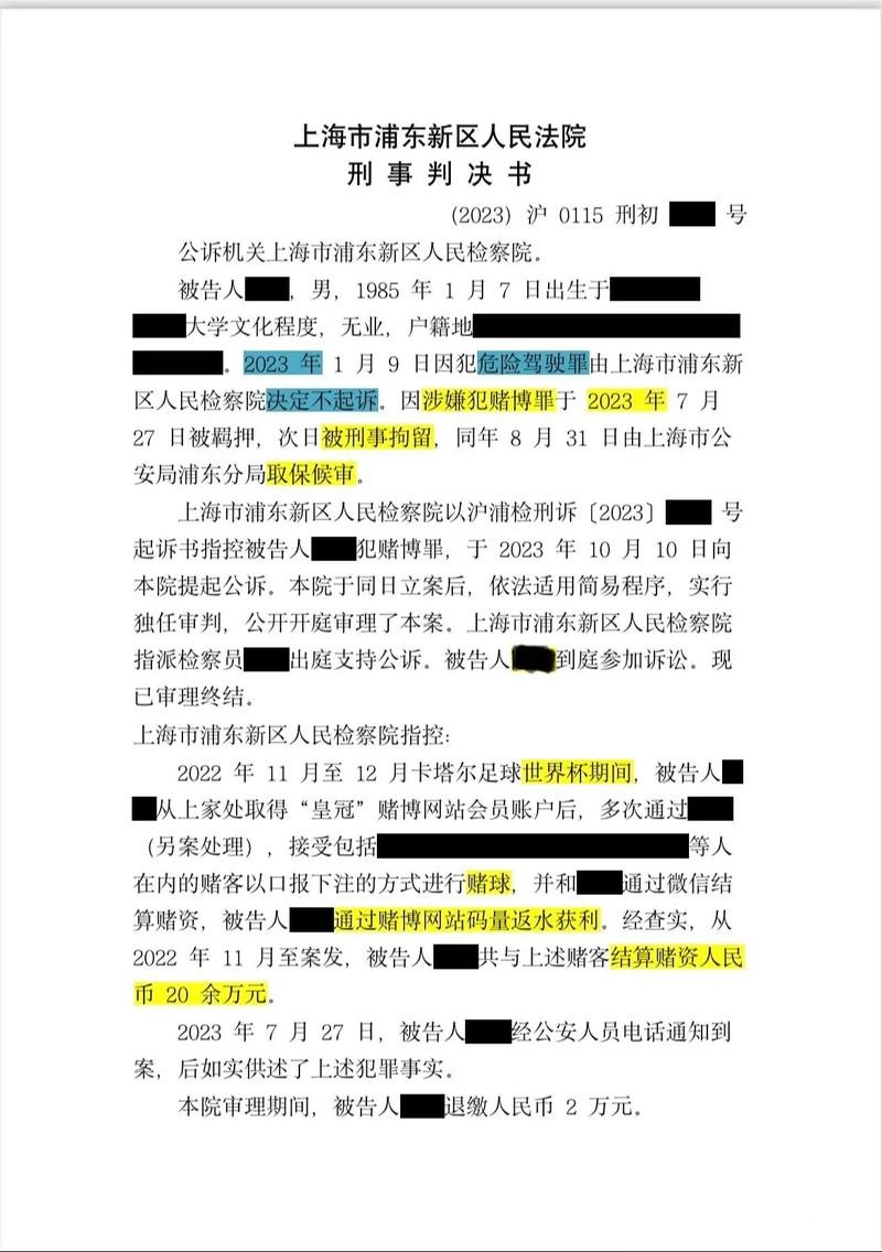 2026世界杯下注是否适合小资金玩家 2026世界杯下注是否适合小资金玩家